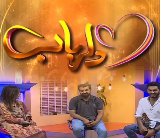 Dil Rabab with Saif Ali Khan & Annie Khan | Music | Songs | 1st September 2022 | Kay2 TV