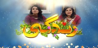 Healthy Lifestyle | Zindagi with Akasha Yaseen & Dr.Afshan Khan | 14th September 2022 | Kay2 TV