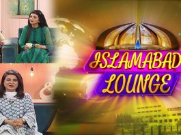 Islamabad Lounge with Mahjabeen, Parveen & Fatima | 15th September 2022 | Kay2 TV
