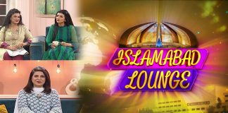Islamabad Lounge with Mahjabeen, Parveen & Fatima | 15th September 2022 | Kay2 TV