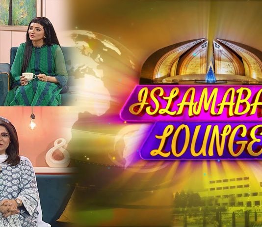 Islamabad Lounge with Mahjabeen, Parveen & Fatima | 15th September 2022 | Kay2 TV