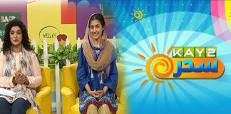 #MorningShow | Kay2 Sahar with Parveen | Kay2 TV Morning Show | 10th September 2022 | Kay2 TV
