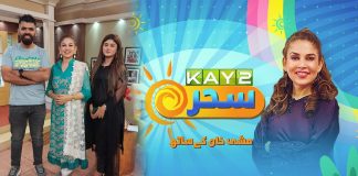 #MorningShow | Kay2 Sahar with Mishi Khan | Kay2 TV Morning Show | 16th September 2022 | Kay2 TV