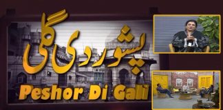 Peshor Di Gali | Robina Saddiqui | Obaid Bhatti | 16th September 2022 | Kay2 TV