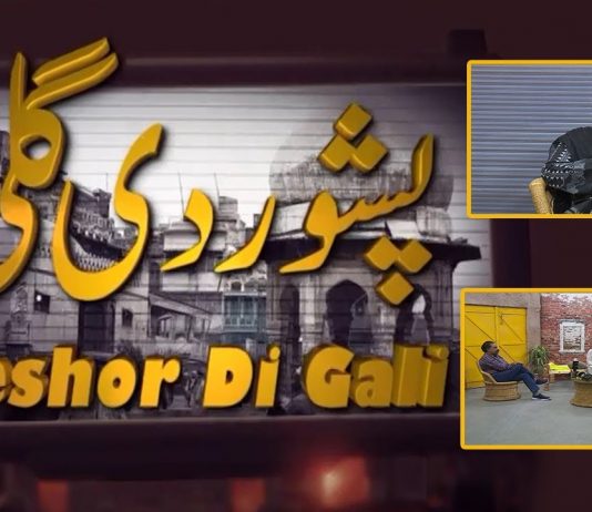 Peshor Di Gali | Robina Saddiqui | Obaid Bhatti | 16th September 2022 | Kay2 TV