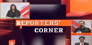 DIG Hazara Mirvais Niaz Exclusive Interview | Reporters’ Corner with Irum Chaudhary | 19th September 2022 | Kay2 TV