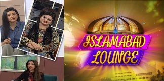 Islamabad Lounge with Parveen, Kiran & Fatima | 1st September 2022 | Kay2 TV