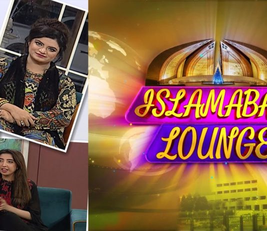 Islamabad Lounge with Parveen, Kiran & Fatima | 1st September 2022 | Kay2 TV