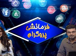 #MusicalShow | Farmaishi Program with Saim & Mudassir | Music | 20th September 2022 | Kay2 TV