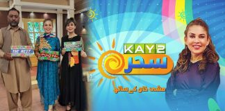 #MorningShow | Kay2 Sahar with Mishi Khan | Kay2 TV Morning Show | 21st September 2022 | Kay2 TV