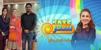 #MorningShow | Kay2 Sahar with Mishi Khan | Kay2 TV Morning Show | 22nd September 2022 | Kay2 TV