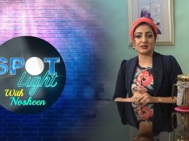 #spotlight with Nosheen Bukhari | Zeejah Fazli | 3rd September 2022 | Kay2 TV