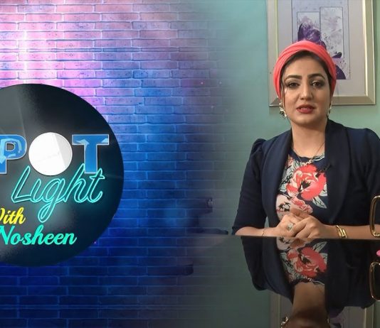 #spotlight with Nosheen Bukhari | Zeejah Fazli | 3rd September 2022 | Kay2 TV