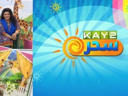 #MorningShow | Kay2 Sahar with Parveen | Kay2 TV Morning Show | 24th September 2022 | Kay2 TV