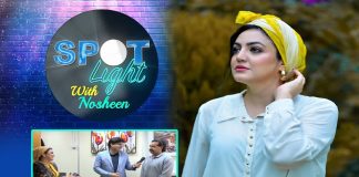 A visit to Dubai Center Khyber Network | #Spotlight with Nosheen Bukhari | 24th September 2022 | Kay2 TV
