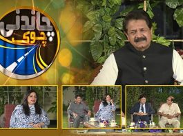 Chandni Chowk with Nasir Raja | 25th September 2022 | Kay2 TV
