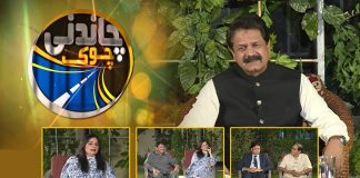 Chandni Chowk with Nasir Raja | 25th September 2022 | Kay2 TV