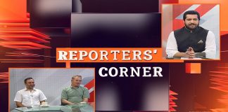 Audio Leaks Ka Asal Mamla Kya Hai? Reporters’ Corner with Qaiser Tanoli | 26th September 2022 | Kay2 TV