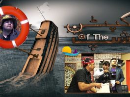 #CaptainOfTheShip | Comedy Drama | 3rd September 2022 | Kay2 TV