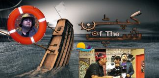 #CaptainOfTheShip | Comedy Drama | 3rd September 2022 | Kay2 TV