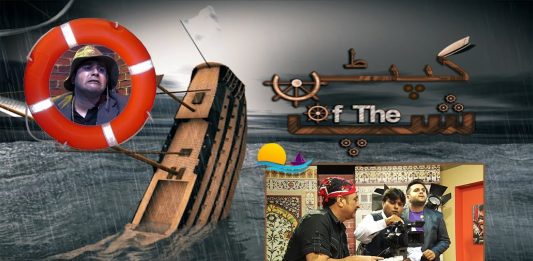 #CaptainOfTheShip | Comedy Drama | 3rd September 2022 | Kay2 TV