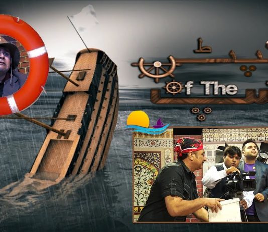 #CaptainOfTheShip | Comedy Drama | 3rd September 2022 | Kay2 TV