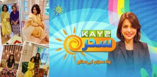 #MorningShow | Kay2 Sahar with Rida Imran | Kay2 TV Morning Show | 27th September 2022 | Kay2 TV