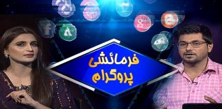 #MusicalShow | Farmaishi Program with Saim & Mudassir | Music | 27th September 2022 | Kay2 TV