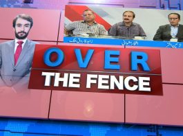 Audio Leaks | Over The Fence with Dr. Sajjad Bukhari | 28th September 2022 | Kay2 TV