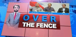 Audio Leaks | Over The Fence with Dr. Sajjad Bukhari | 28th September 2022 | Kay2 TV