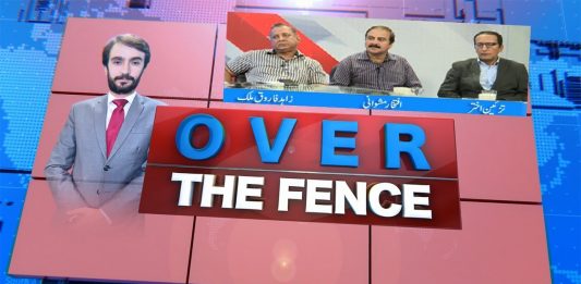 Audio Leaks | Over The Fence with Dr. Sajjad Bukhari | 28th September 2022 | Kay2 TV