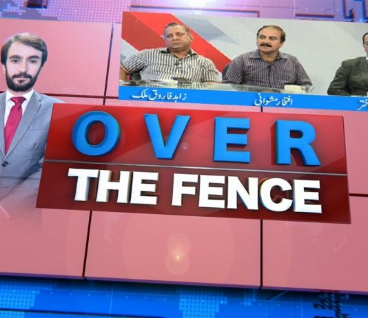 Audio Leaks | Over The Fence with Dr. Sajjad Bukhari | 28th September 2022 | Kay2 TV