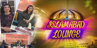 Islamabad Lounge with Mahjabeen, Akasha & Fatima | 29th September 2022 | Kay2 TV