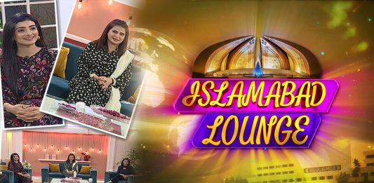 Islamabad Lounge with Mahjabeen, Akasha & Fatima | 29th September 2022 | Kay2 TV
