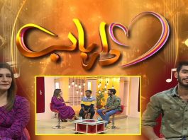 Dil Rabab with Saif Ali Khan & Annie Khan | Music | Songs | 29th September 2022 | Kay2 TV