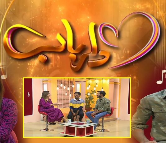 Dil Rabab with Saif Ali Khan & Annie Khan | Music | Songs | 29th September 2022 | Kay2 TV