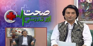 Sehat Aur Tandrusti with Abdul Jalil Khan & Dr. Muhammad Sohaib Khan | 29th September 2022 | Kay2 TV