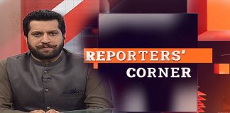Dengue Fever | Reporters’ Corner with Qaiser Tanoli | 27th September 2022 | Kay2 TV