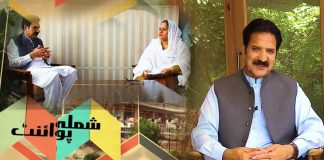 Shimla Point with Kashif Malik | Dilshad Begum | 30th September 2022 | Kay2 TV