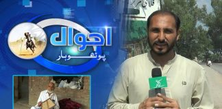 Ahwal E Potohar with Qasim Sajjad | 2nd October 2022 | K2 | Kay2 TV