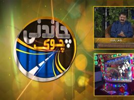 Chandni Chowk with Nasir Raja | 2nd October 2022 | Kay2 TV