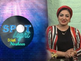 #spotlight with Nosheen Bukhari | Gulshan Jahan & Shakeel | 1st October 2022 | Kay2 TV