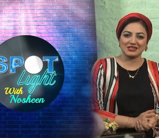 #spotlight with Nosheen Bukhari | Gulshan Jahan & Shakeel | 1st October 2022 | Kay2 TV