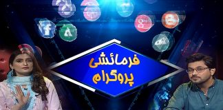 #MusicalShow | Farmaishi Program with Saim & Mudassir | Music | 4th October 2022 | Kay2 TV