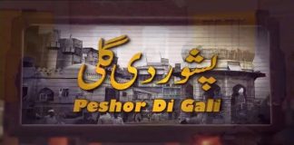 Peshor Di Gali | Robina Saddiqui | Zulfiqar Ali Bhatti & Bushra Farukh | 30th September 2022 | Kay2 TV