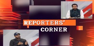 Reporters’ Corner with Qaiser Tanoli | 4th October 2022 | Kay2 TV