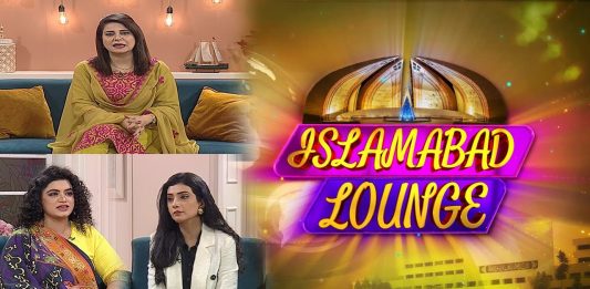 Islamabad Lounge with Mahjabeen, Parveen & Fatima | 6th October 2022 | Kay2 TV