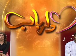 Dil Rabab with Saif Ali Khan & Annie Khan | Music | Songs | 6th October | Kay2 TV