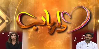 Dil Rabab with Saif Ali Khan & Annie Khan | Music | Songs | 6th October | Kay2 TV