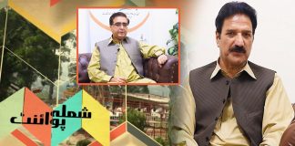 Shimla Point with Kashif Malik | Shah Faisal Khanzada | 7th October 2022 | Kay2 TV